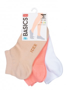 ΣΕΤ 3ΖΕΥΓΗ SNEAKER 85%BAMBAKI 10%ΠΟΛ. 5%ΕΛΑΣΤΑΝ