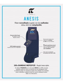 ΚΑΛΤΣΑ  100%ΒΑΜΒΑΚΙ ΜΕΡΣΕΡΙΖΕ ΠΟΥΡΝΑΡΑ